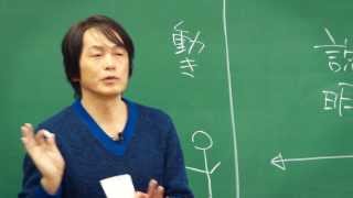 石田衣良　小説スクール第1回(ダイジェスト)