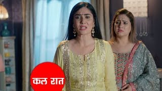 YRHPK || 5 FEB 2020 || UPCOMING EPISODE DETAILS || MUST WATCH!