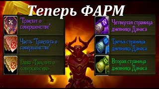 ДОНАТ В АЛЛОДАХ ДО РЫЖА ТЕПЕРЬ БЕСПЛАТНО! ИЛИ КАК ВОЗОБНОВИЛИ ФАРМ