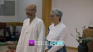 [다큐TV]전주고백교회-담임목사 퇴임 및 취임 감사예배