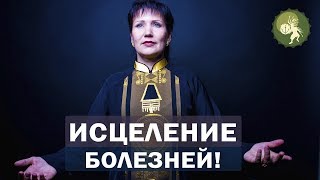 Сибирский шаманизм дарит исцеление от всех болезней