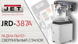 JET JRD-387A РАДИАЛЬНО-СВЕРЛИЛЬНЫЙ СТАНОК