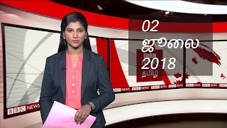 BBC Tamil TV News - Suicide blast targets Sikhs in Afghan city | with Saranya