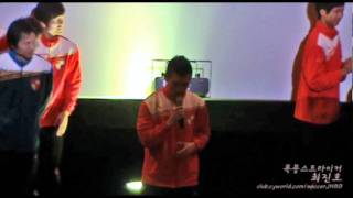 120218 부산아이파크 팬즈데이 (최진호선수-황진이)