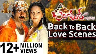 Ravi Teja and Anushka Back to Back Love Scenes | Baladoor Telugu Movie |  Suresh Productions