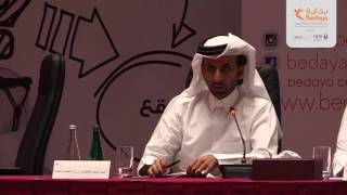 تغطية فعالية كيف تؤسس مشروعك في قطر