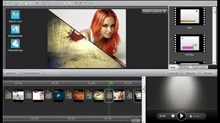 Съемка и монтаж видео для своего канала ютуб #2