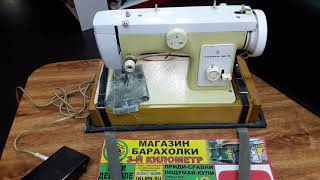 швейная машинка чайка 132М baraholka rasprodaga lugansk 3klmn movies магазин барахолки третий киломе