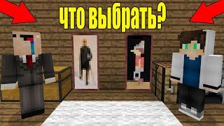 10 НЕОБЫЧНЫХ ЛОВУШЕК И ГОЛОВОЛОМОК, КОТОРЫЕ ПРОВЕРЯТ ВАШ МОЗГ! НУБ И ПРО ТРОЛЛИНГ МУЛЬТИК
