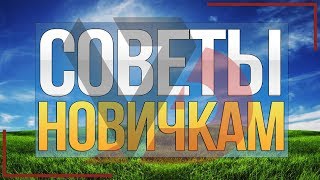 Школа Букмекерские вилки Типы ставок