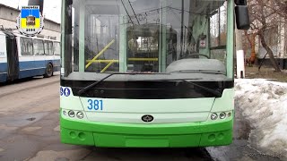 Черкасский троллейбус- Отремонтированный Богдан Т70117 №381 10.02.2016