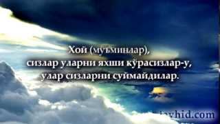 Кофирларга тақлид қилиш хорликдир