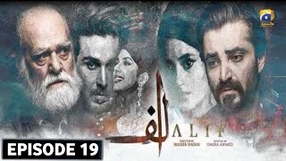 ALIF Episode 19 | 8th February 2020 - HAR PAL GEO Drams