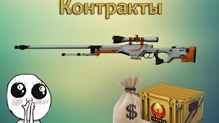 Еврейский крафт CS:GO