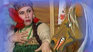 Imagination Woman / Деревня Дураков. Воображение  бабы