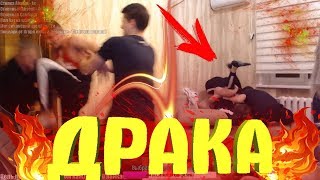 ДРАКА НА СТРИМЕ | MELLSTROY | МЕЛСТРОЙ