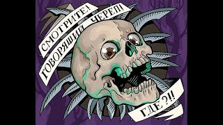 Прохождение: Planescape: Torment (Ep 1 Part 1) Мортуарий