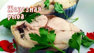 Тунец или железная рыба. Как правильно отварить тунца? Рецепт от ARGoStav Kitchen