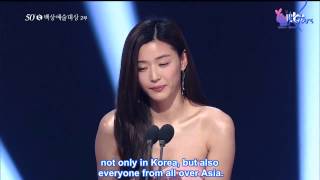 [Engsub] 20140527 - Jeon Ji Hyun - Daesang  Award - 50th Baeksang Award