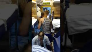Буйный в поезде - начало