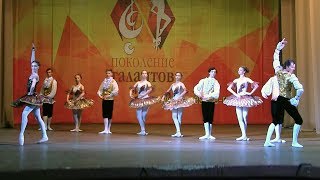 Адажио, Дон Кихот