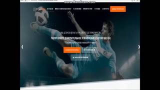 trust-bet.org он же trust-bet.com - ОСТОРОЖНО МОШЕННИКИ,СМОТРЕТЬ ВСЕМ!!!
