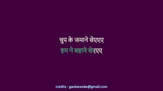 Ye Zindagi Gale Laga Le   Karaoke With Hindi Lyrics