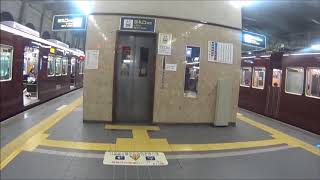 車いす道中記兵庫編　阪急宝塚線宝塚駅下車　兵庫県宝塚市編