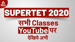 SUPER TET Online Coaching Classes 2020 | Teachers Adda