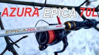 По Flagman TV такое НЕ покажут! Azura EPICA 70L - ВСЕ КАК ЕСТЬ про новый ТОПОВЫЙ спиннинг!