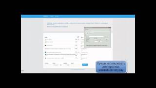 Взлом онлайн-магазинов LazyPay