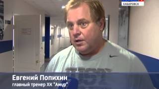 Вести-Хабаровск. Победа над собой