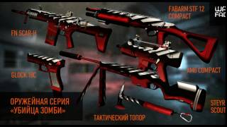 5 БЕСПЛАТНЫХ ПИН КОДОВ ВАРФЕЙС УСПЕЙ ЗАБРАТЬ! #2