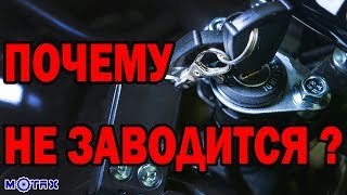Как завести детский квадроцикл (бензин\электро)