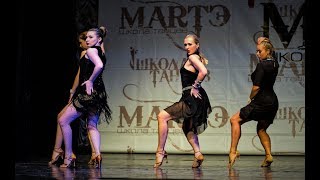 Латина соло, школа танцев МАРТЭ 2018