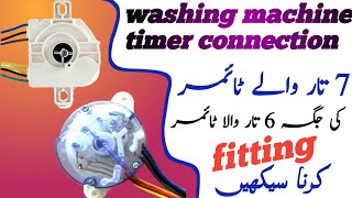 Washing machine timer connection7wire convert to6 wire complete detail Urdu in Hindi