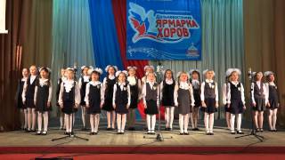 Детский коллектив "Поющий лицей" (г. Арсеньев) - Здравствуй, Родина!