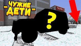 КУПИЛИ КРУТУЮ МАШИНУ ЗА 35 000 РУБЛЕЙ! ПОЧЕМУ ТАК ДЁШЕВО?! #ЧужиеДети