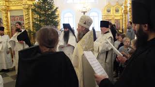 Вечерня рождественского сочельника