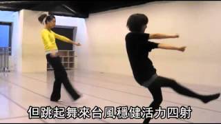 基隆國中四正妹教舞奪冠！學生認真態度來回報好感動！