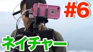 【富士登山】#６「ついに宿舎到着！？ バイヤーからネイチャーへ」