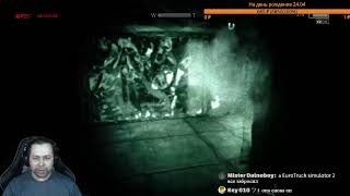 Outlast Whistleblower : Производим кирпичи? №4