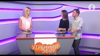 Светлана Кучеренко о своем участии во всероссийском конкурсе "Мисс офис - 2017" / Утренний эфир
