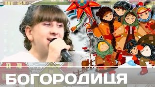 Катерина Ковалева - "Богородиця"