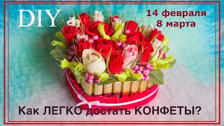 БУКЕТ на 14 ФЕВРАЛЯ. БУКЕТ на 8 МАРТА своими руками