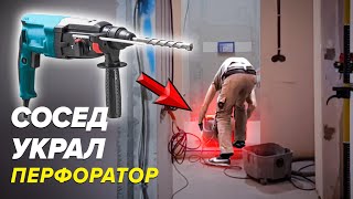 СОСЕД УКРАЛ ПЕРФОРАТОР | Обзор квартиры 80 м | Сантехника | Санузел