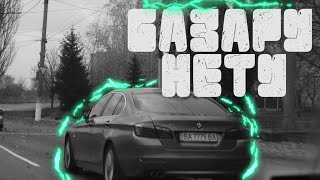 Грибы - Базару нет