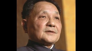 Ден Сяо Пин. Биографии великих людей. Аудиокнига.