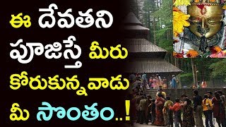 ఈ దేవతని దర్శిస్తే మీరు ప్రేమించినవారు మీ సొంతం అవుతారు Hidimbi Devi Temple | Picsar TV