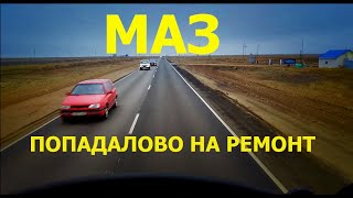 ГБЦ ЯМЗ 236 Заменил прокладку, задымил двигатель